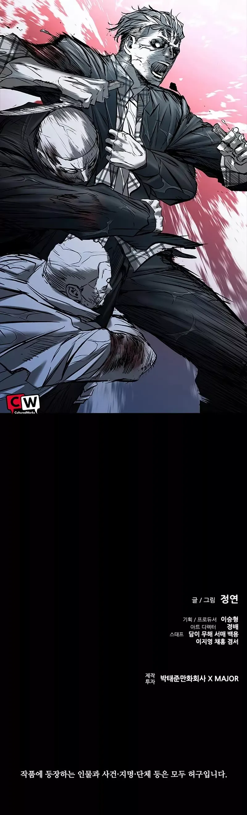 Read Castle 2: Pinnacle Manga Online