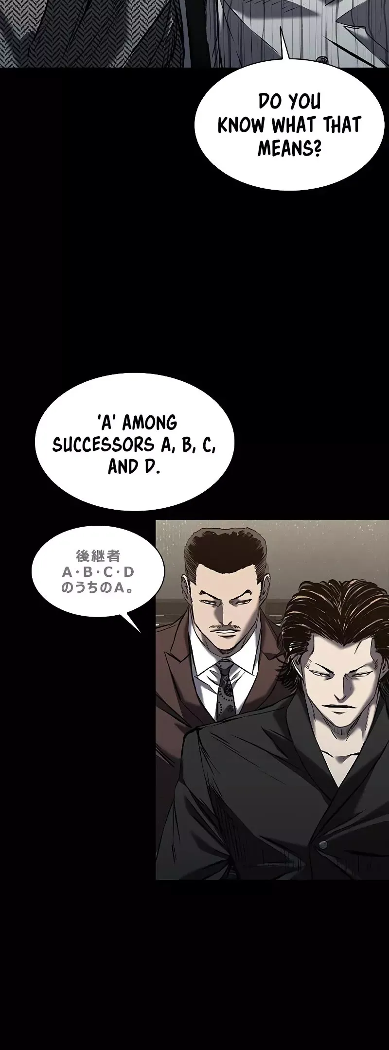 Read Castle 2: Pinnacle Manga Online