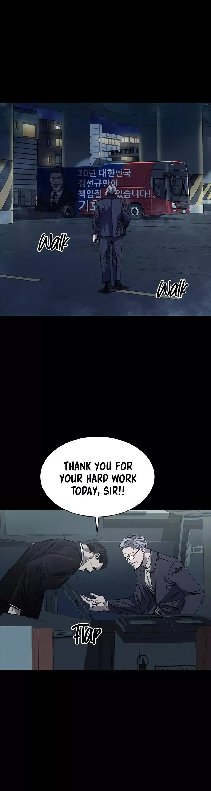 Read Castle 2: Pinnacle Manga Online