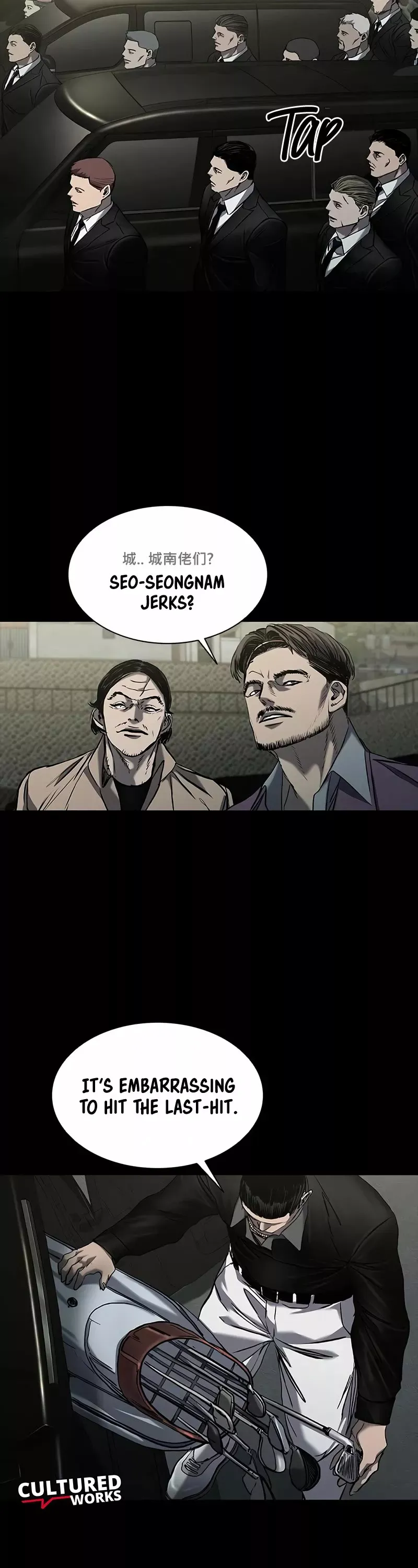 Read Castle 2: Pinnacle Manga Online