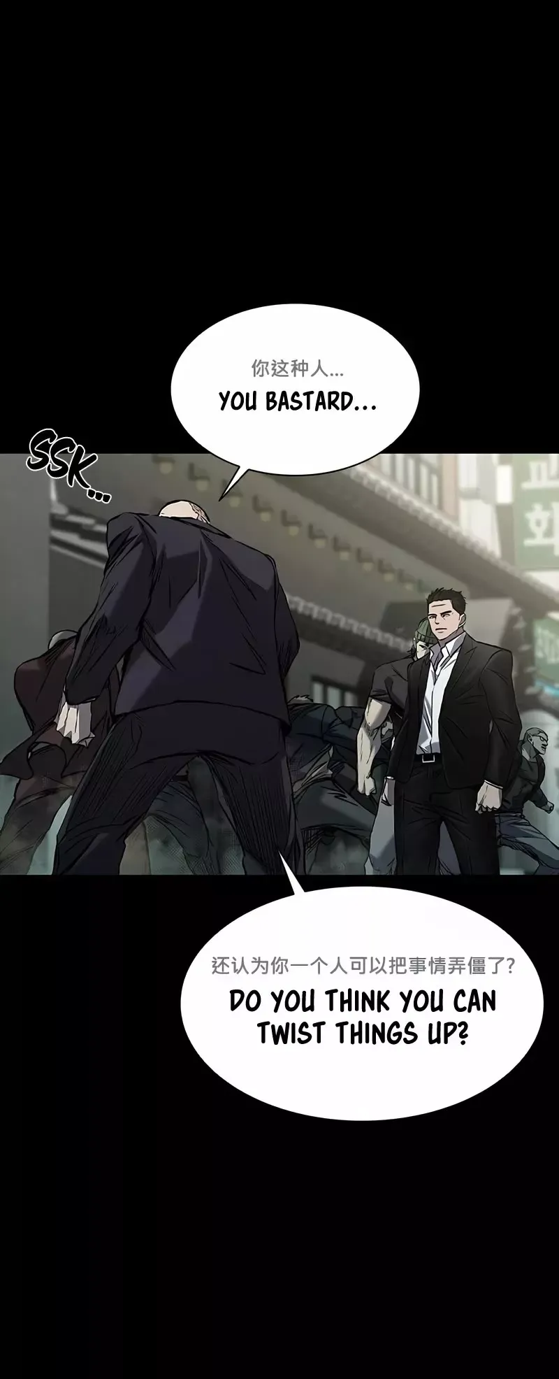 Read Castle 2: Pinnacle Manga Online