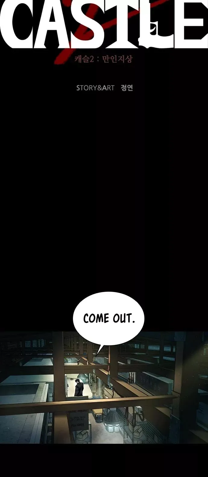 Read Castle 2: Pinnacle Manga Online