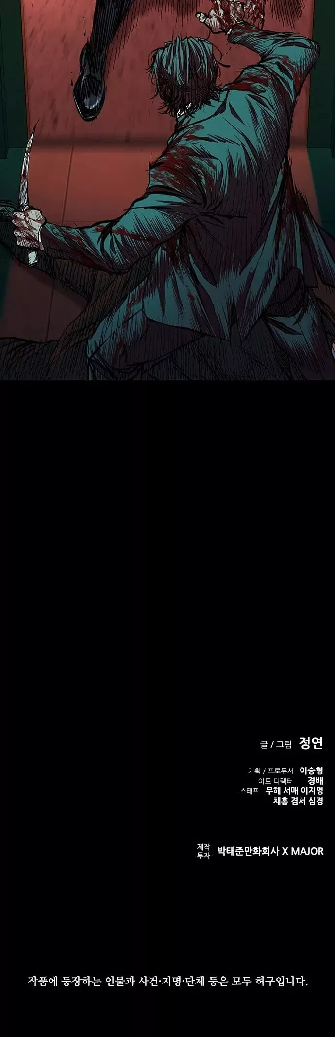 Read Castle 2: Pinnacle Manga Online