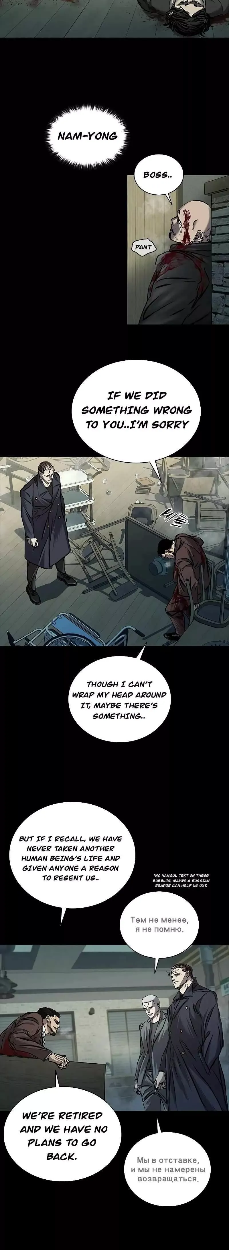 Read Castle 2: Pinnacle Manga Online