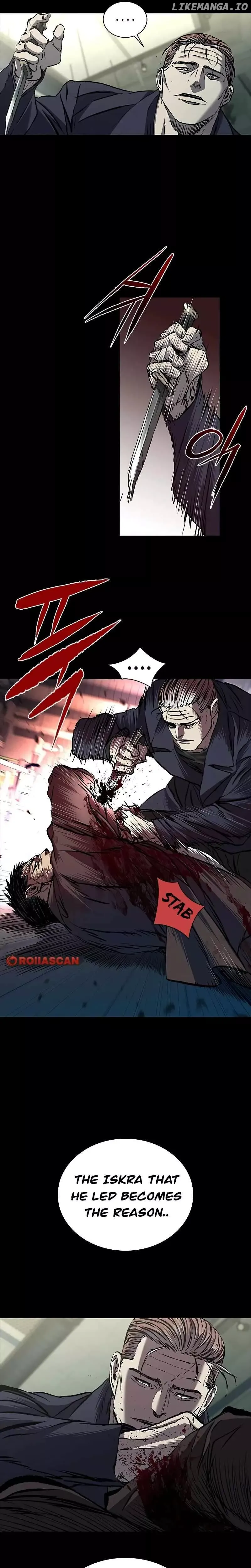 Read Castle 2: Pinnacle Manga Online
