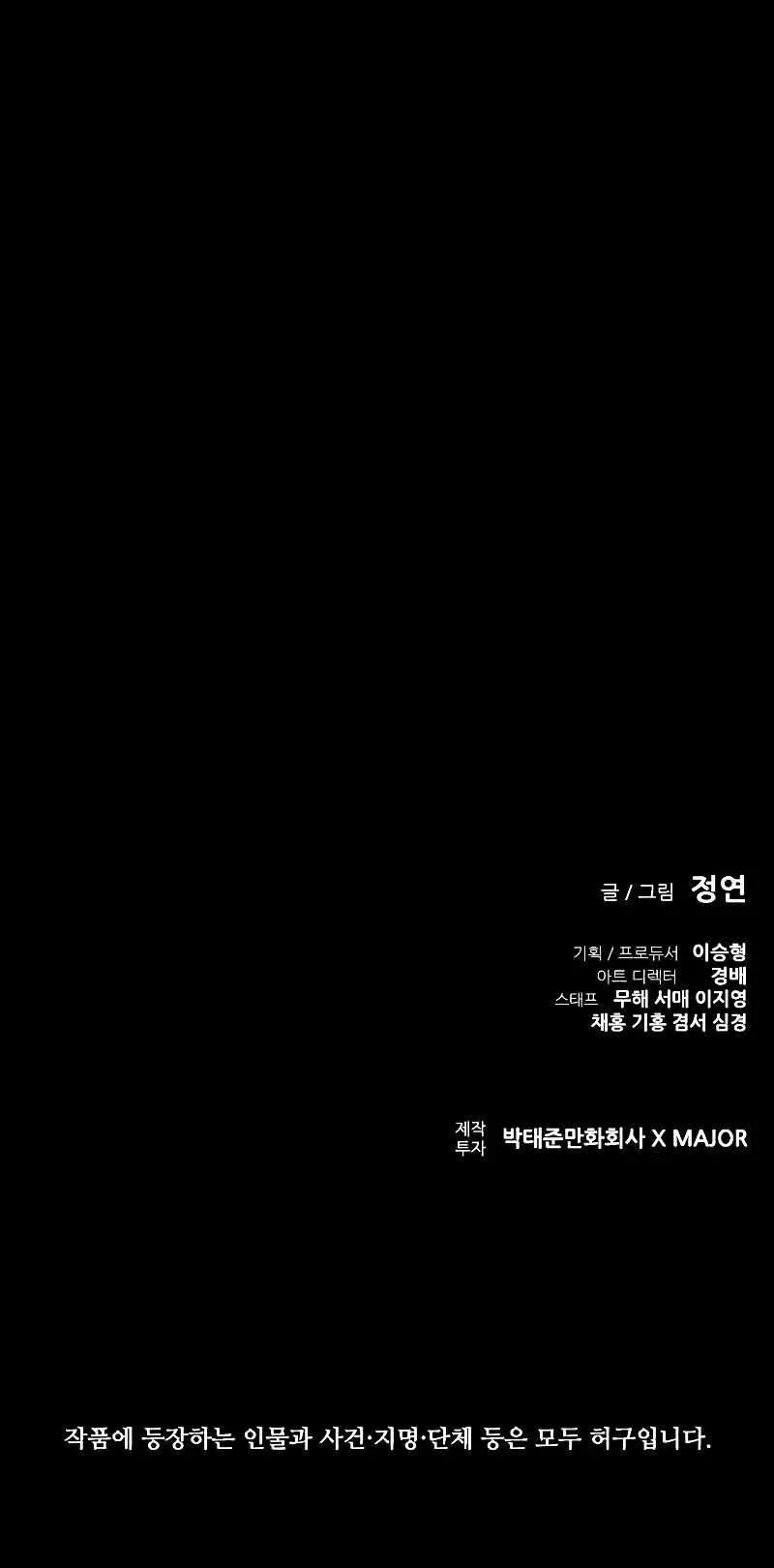 Read Castle 2: Pinnacle Manga Online