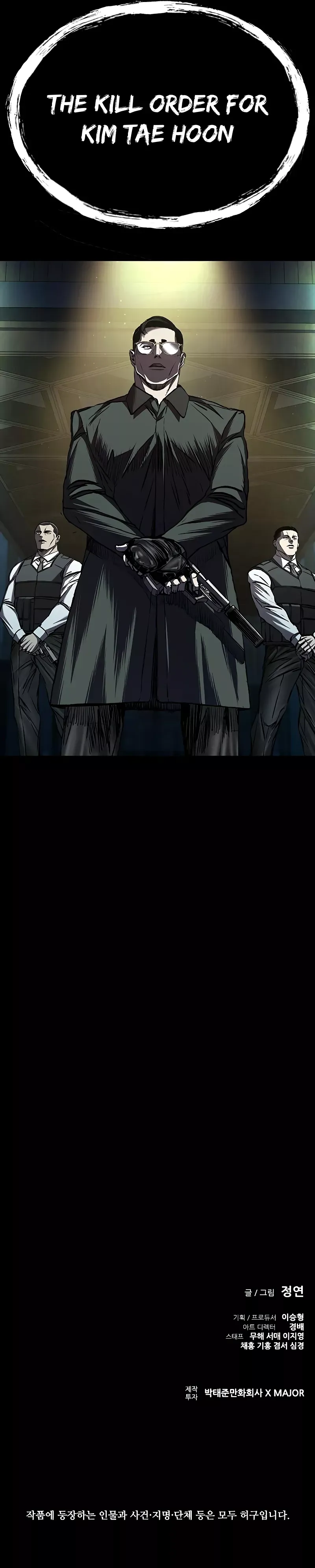 Read Castle 2: Pinnacle Manga Online