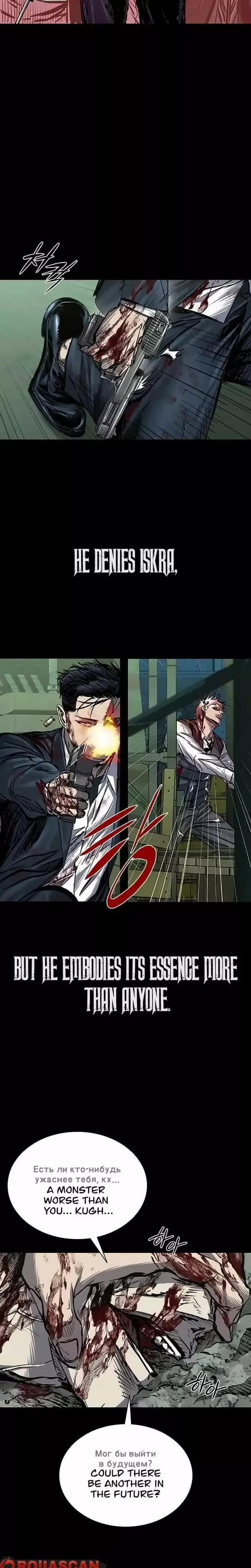Read Castle 2: Pinnacle Manga Online