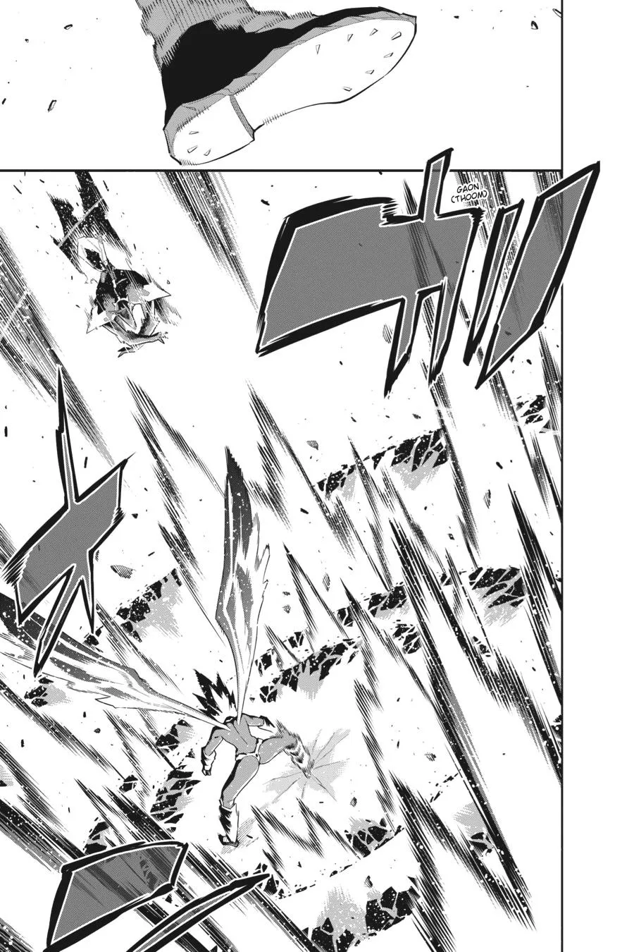Read Chained Soldier Manga Online
