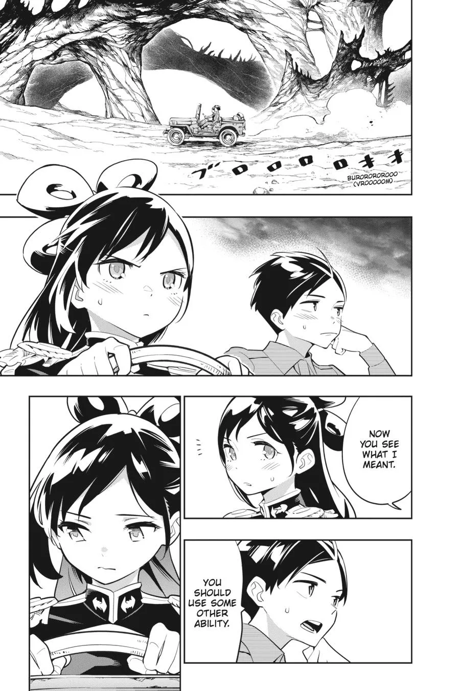 Read Chained Soldier Manga Online