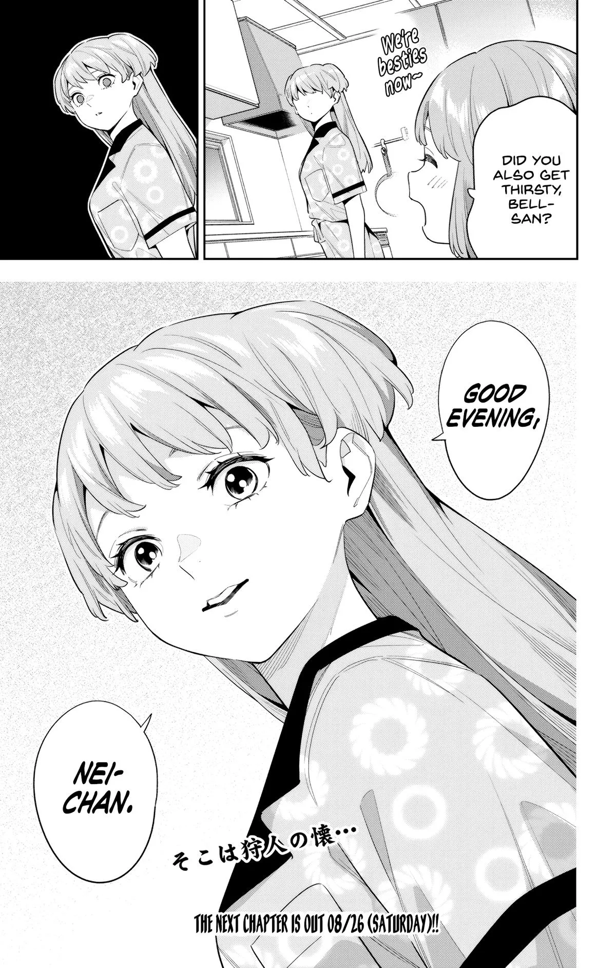 Read Chained Soldier Manga Online