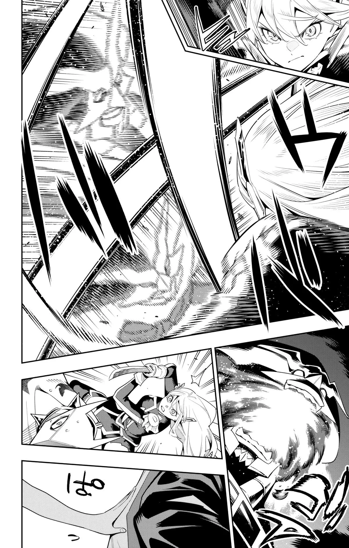 Read Chained Soldier Manga Online