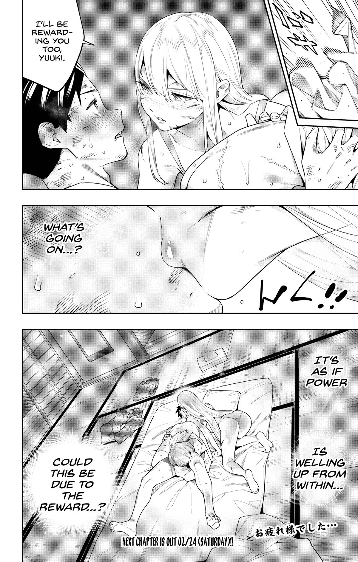 Read Chained Soldier Manga Online