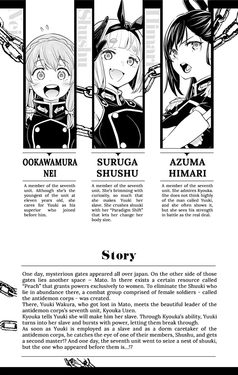 Read Chained Soldier Manga Online