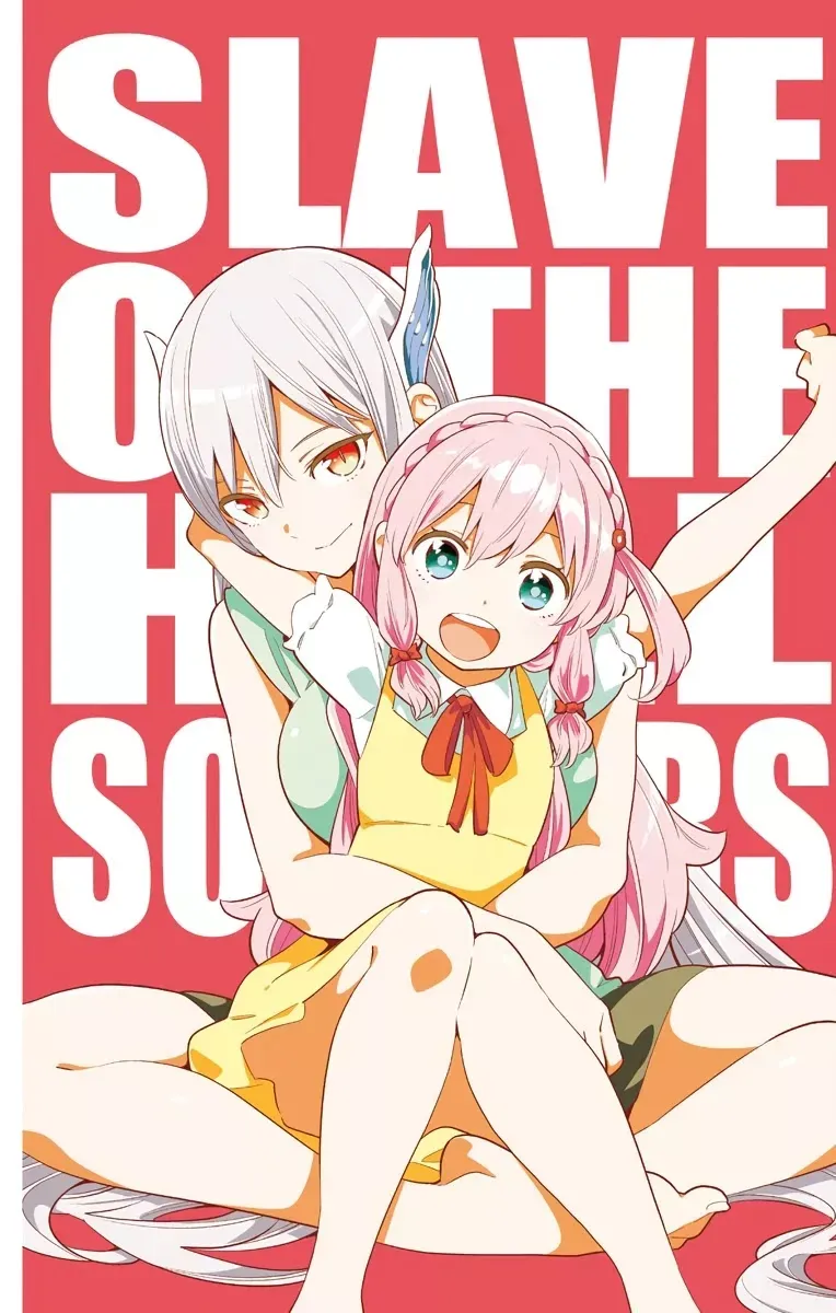 Read Chained Soldier Manga Online