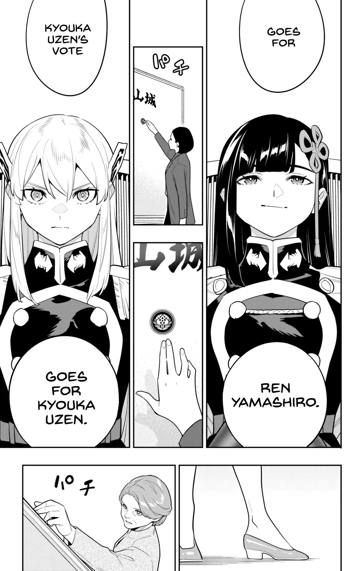 Read Chained Soldier Manga Online