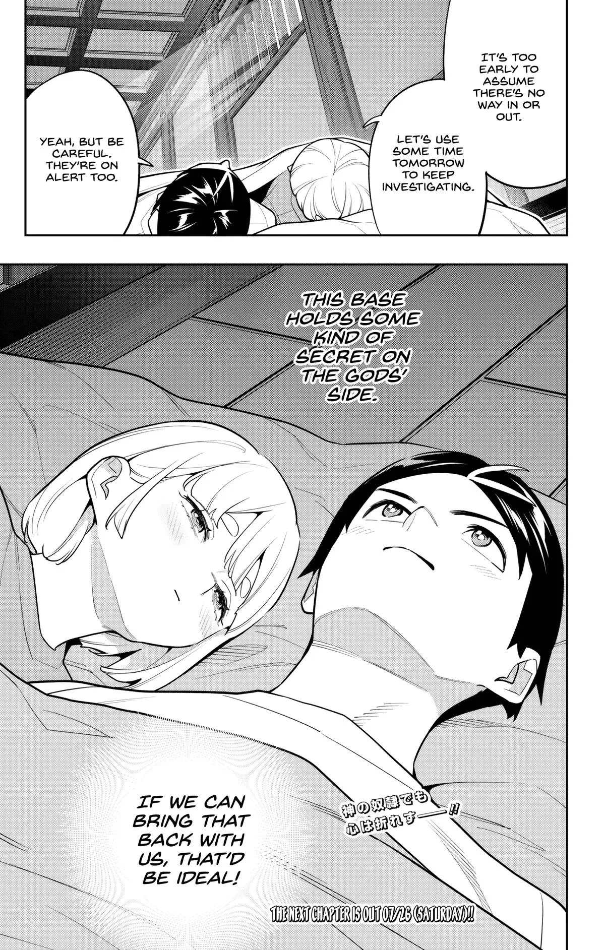 Read Chained Soldier Manga Online