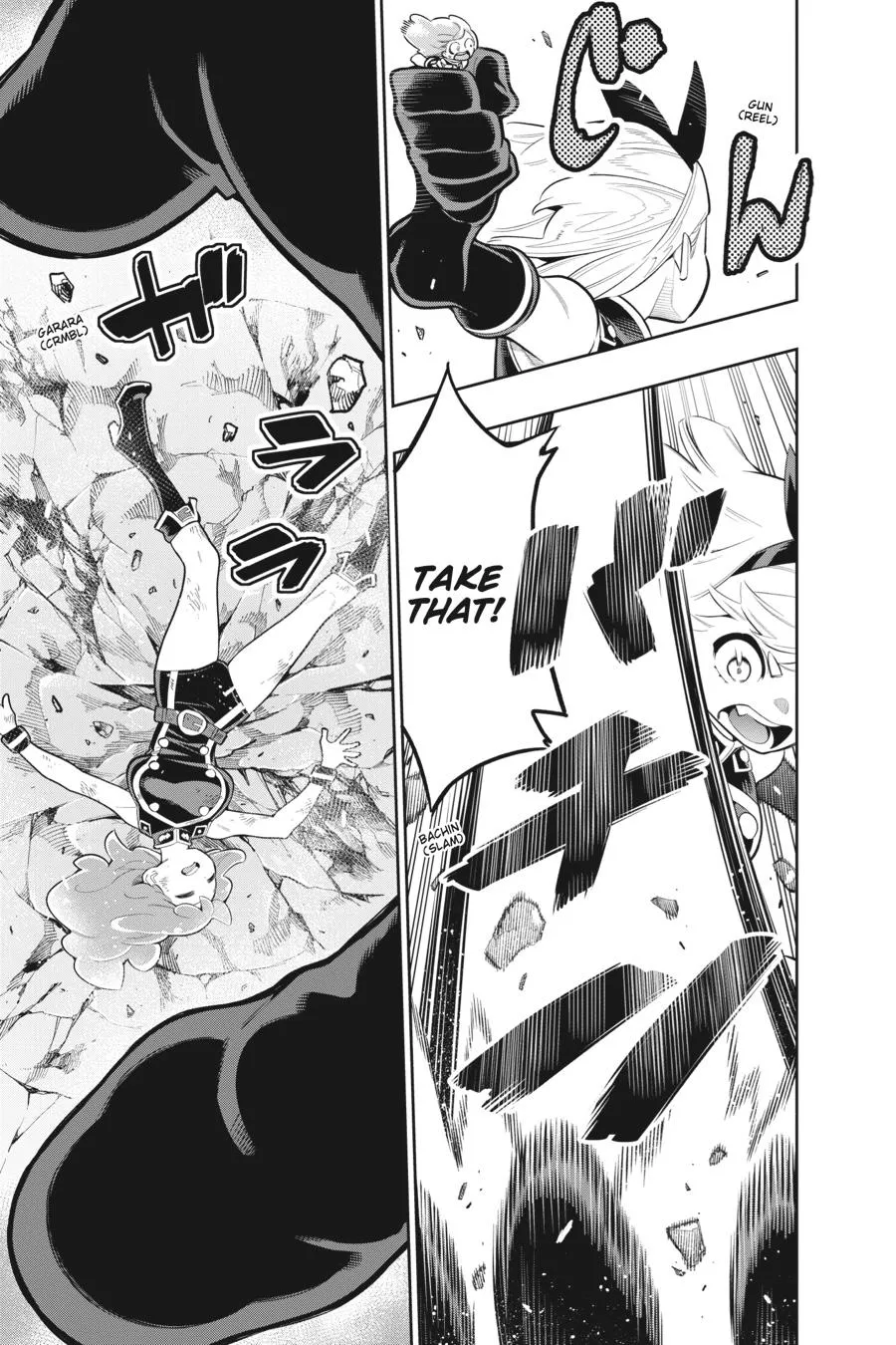 Read Chained Soldier Manga Online