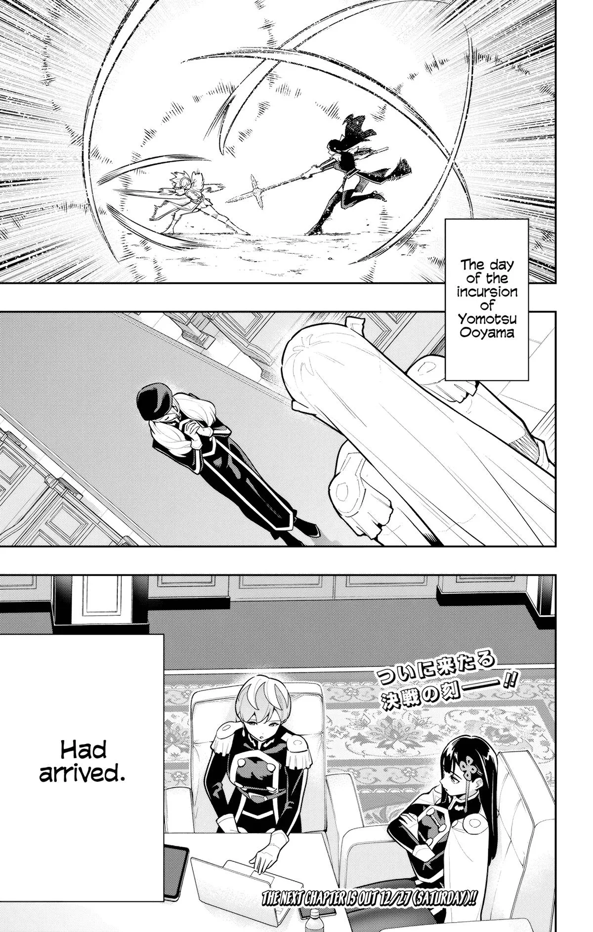 Read Chained Soldier Manga Online