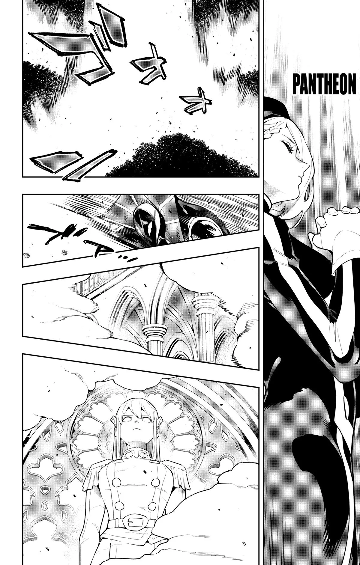 Read Chained Soldier Manga Online