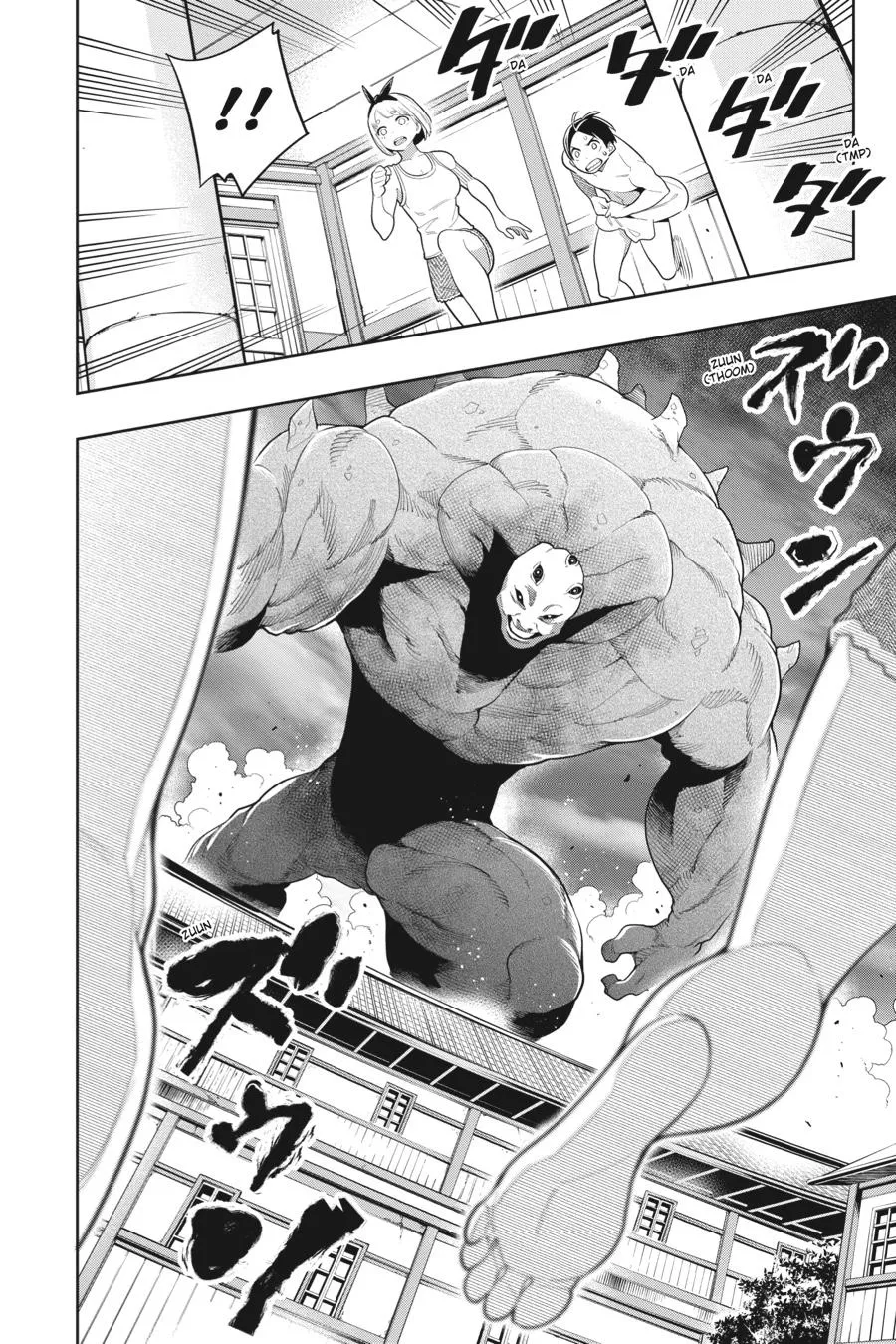 Read Chained Soldier Manga Online