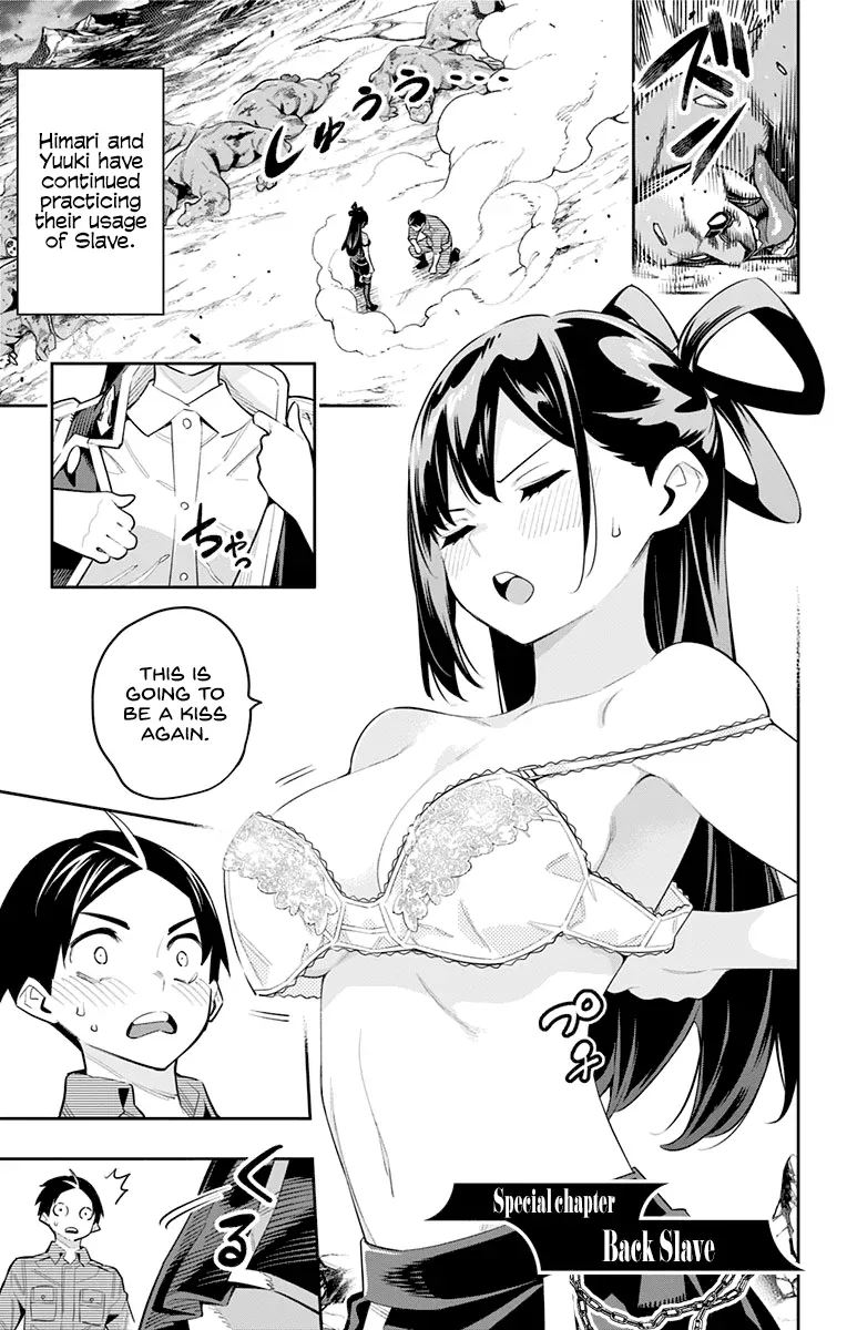 Read Chained Soldier Manga Online