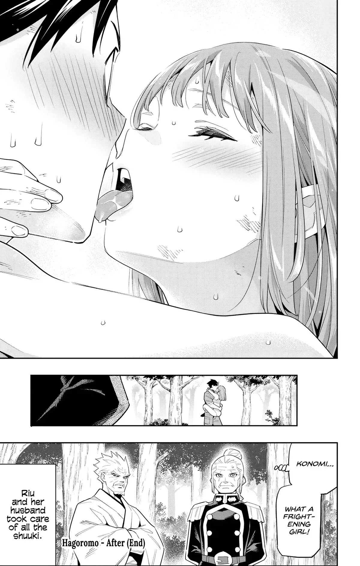 Read Chained Soldier Manga Online
