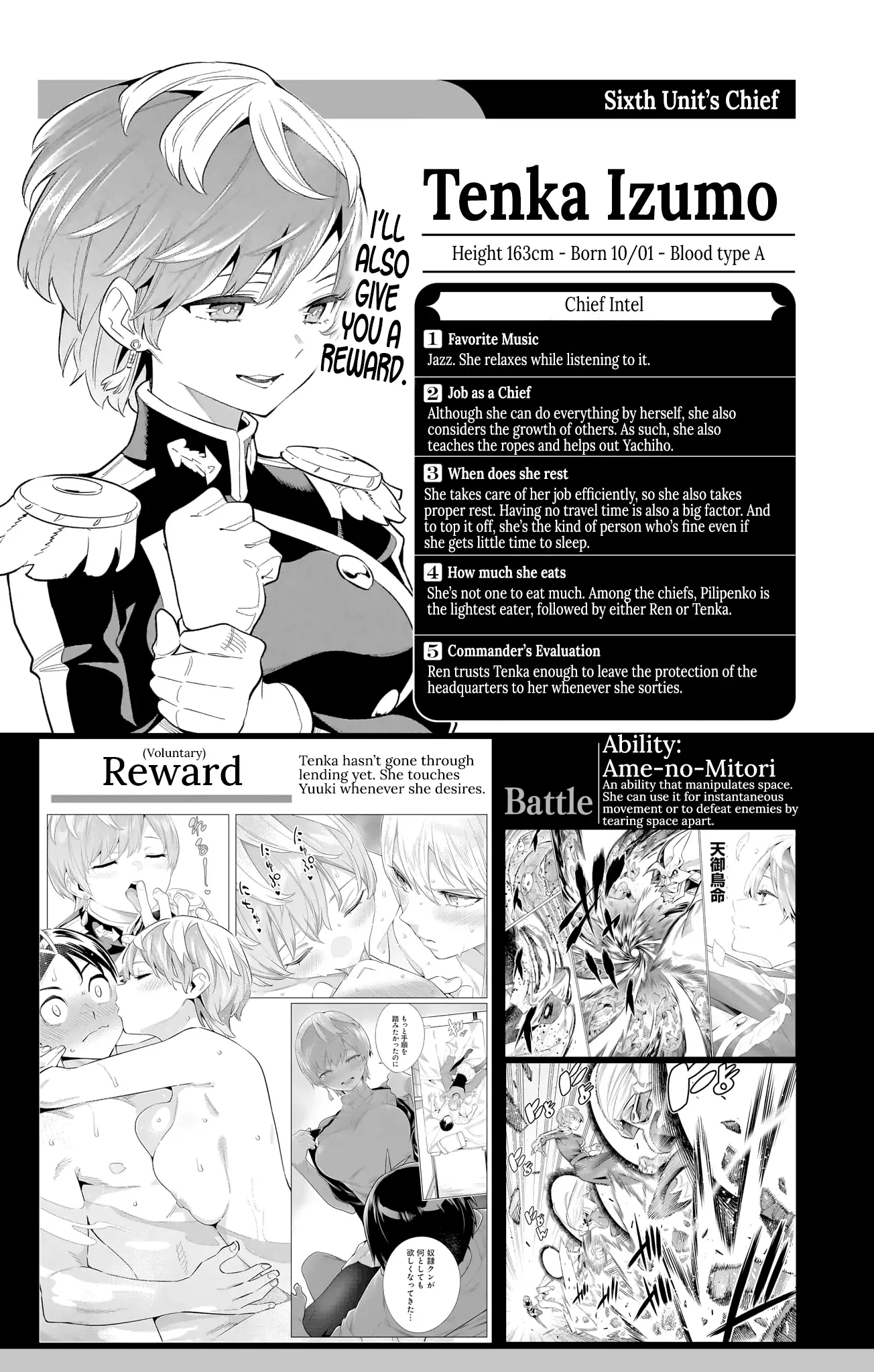 Read Chained Soldier Manga Online