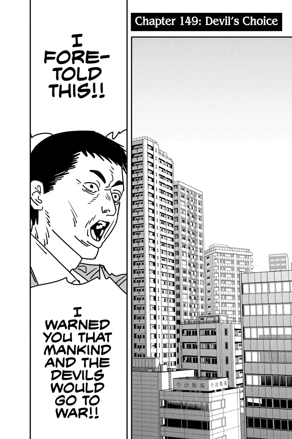 Read Chainsaw Man Manga Online