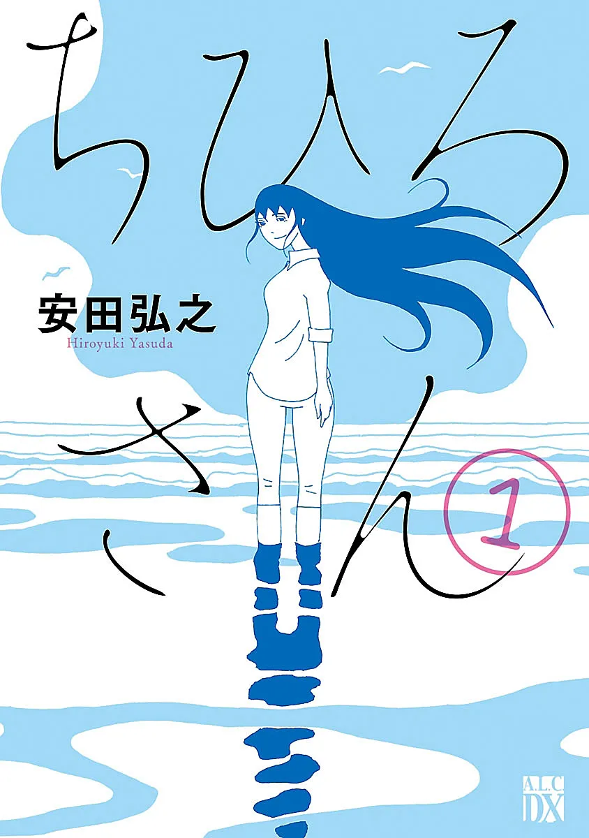 Read Chihiro-san Manga Online
