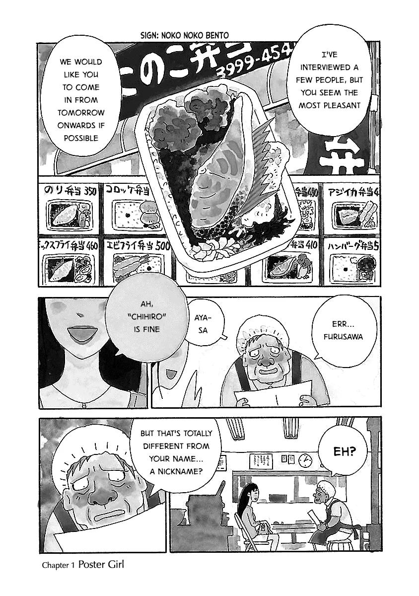 Read Chihiro-san Manga Online