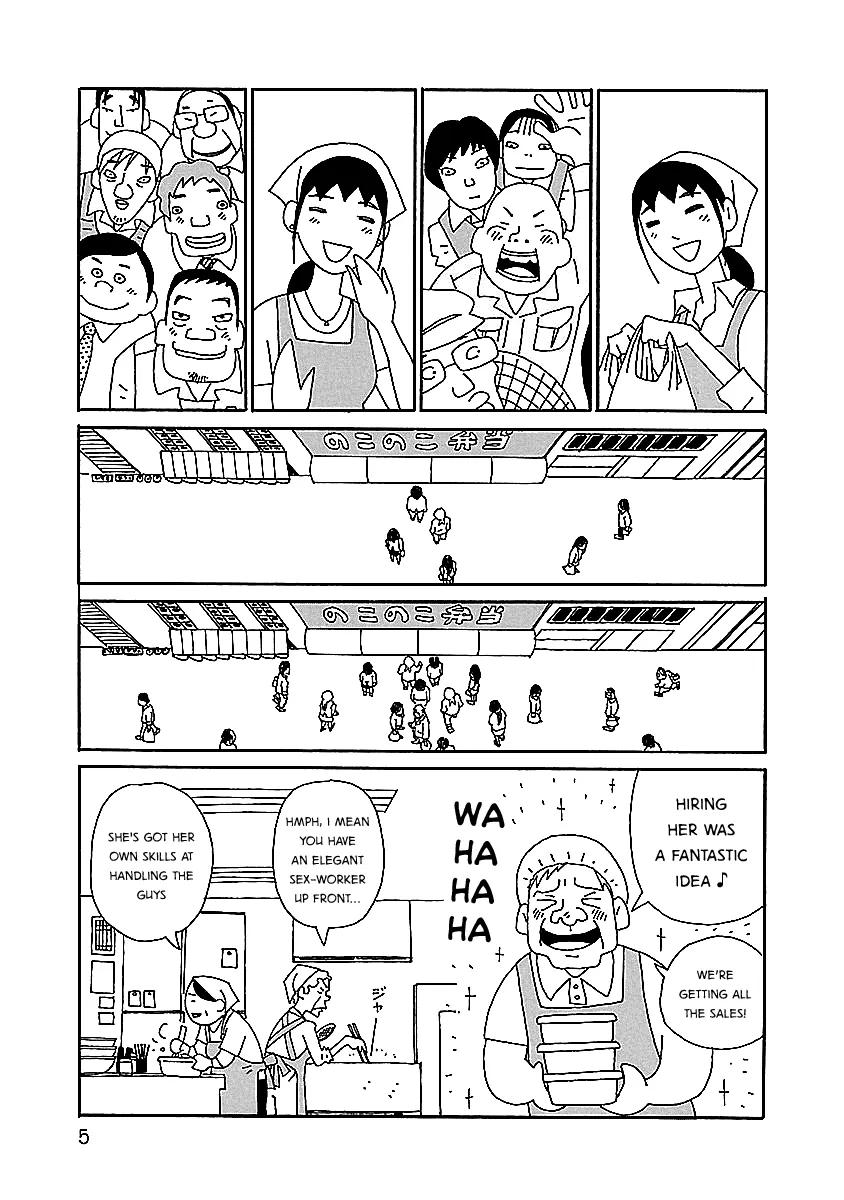 Read Chihiro-san Manga Online