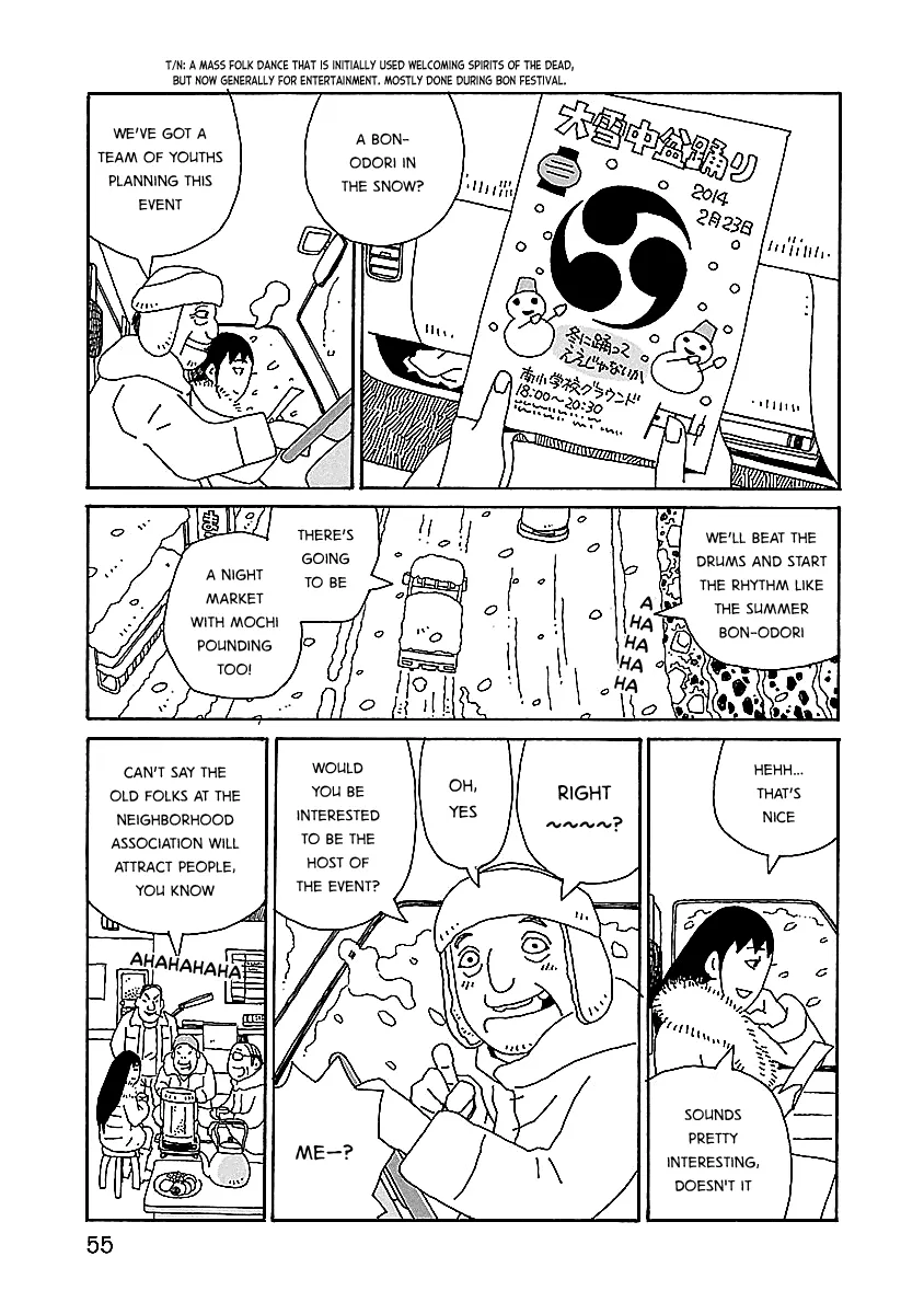 Read Chihiro-san Manga Online
