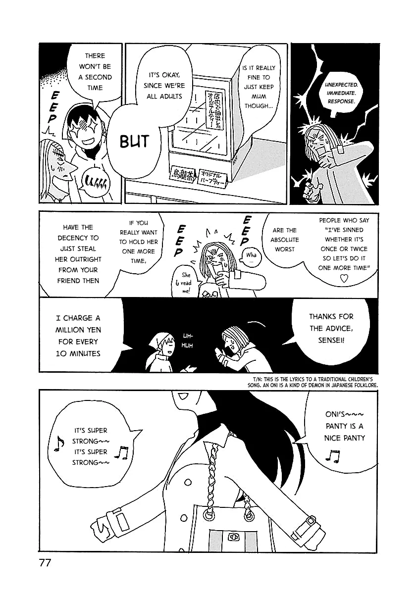 Read Chihiro-san Manga Online