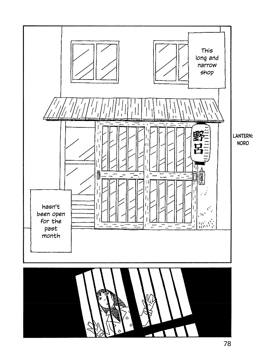 Read Chihiro-san Manga Online
