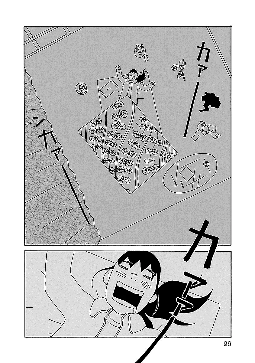 Read Chihiro-san Manga Online