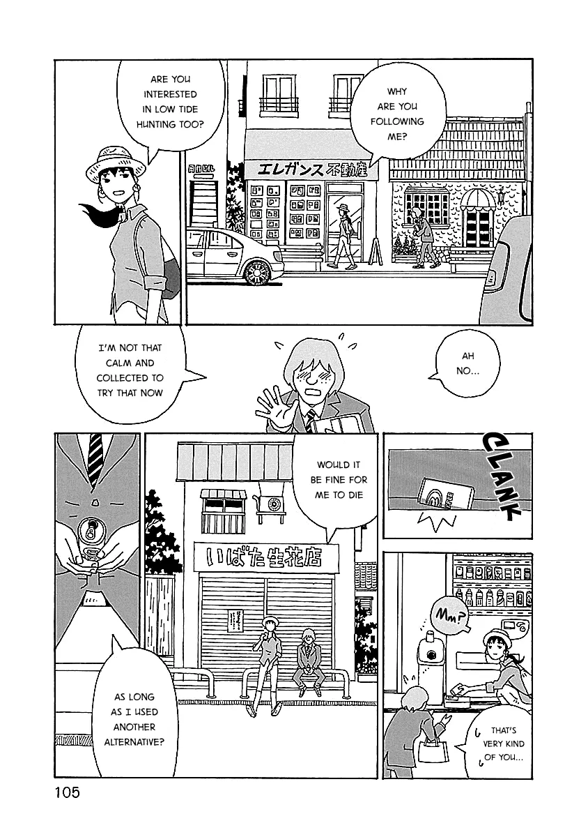 Read Chihiro-san Manga Online