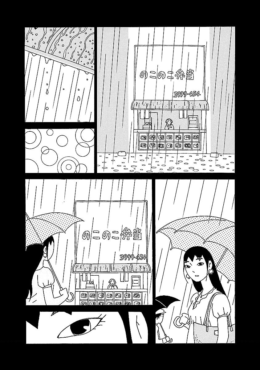 Read Chihiro-san Manga Online