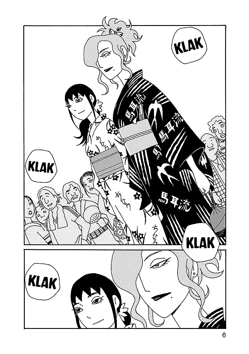 Read Chihiro-san Manga Online
