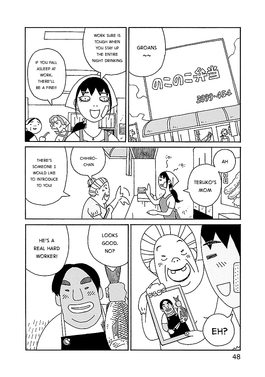 Read Chihiro-san Manga Online