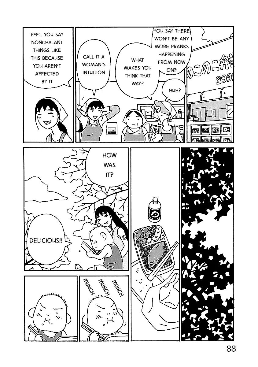 Read Chihiro-san Manga Online