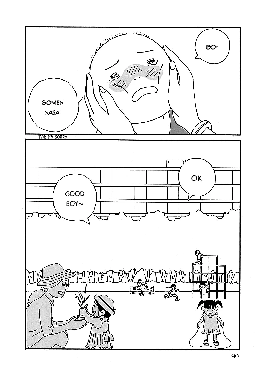 Read Chihiro-san Manga Online