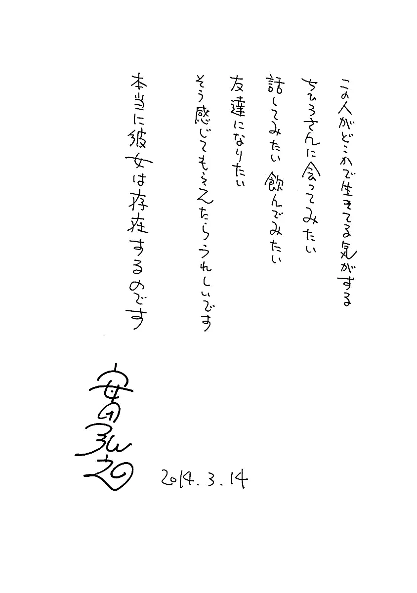 Read Chihiro-san Manga Online