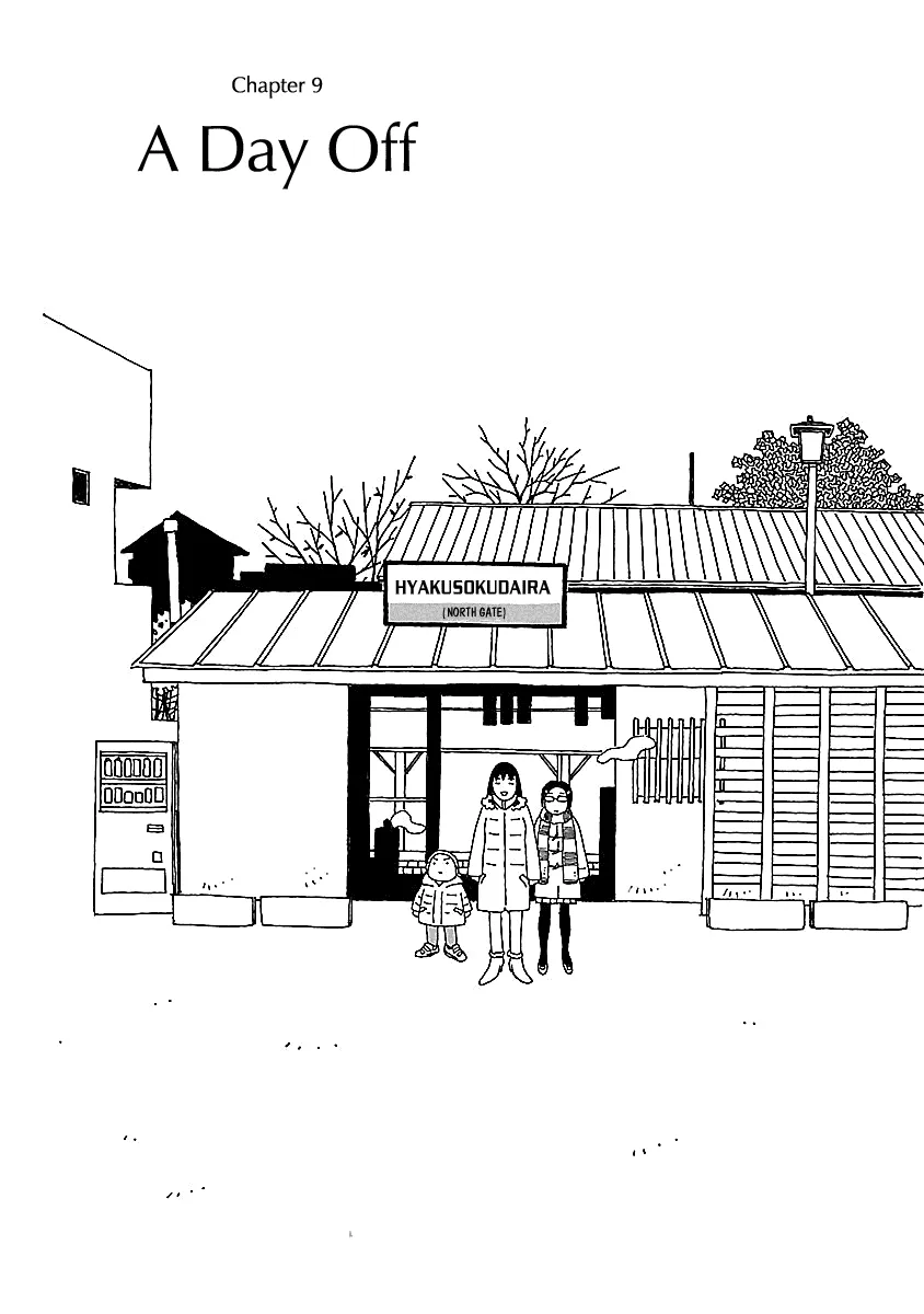 Read Chihiro-san Manga Online