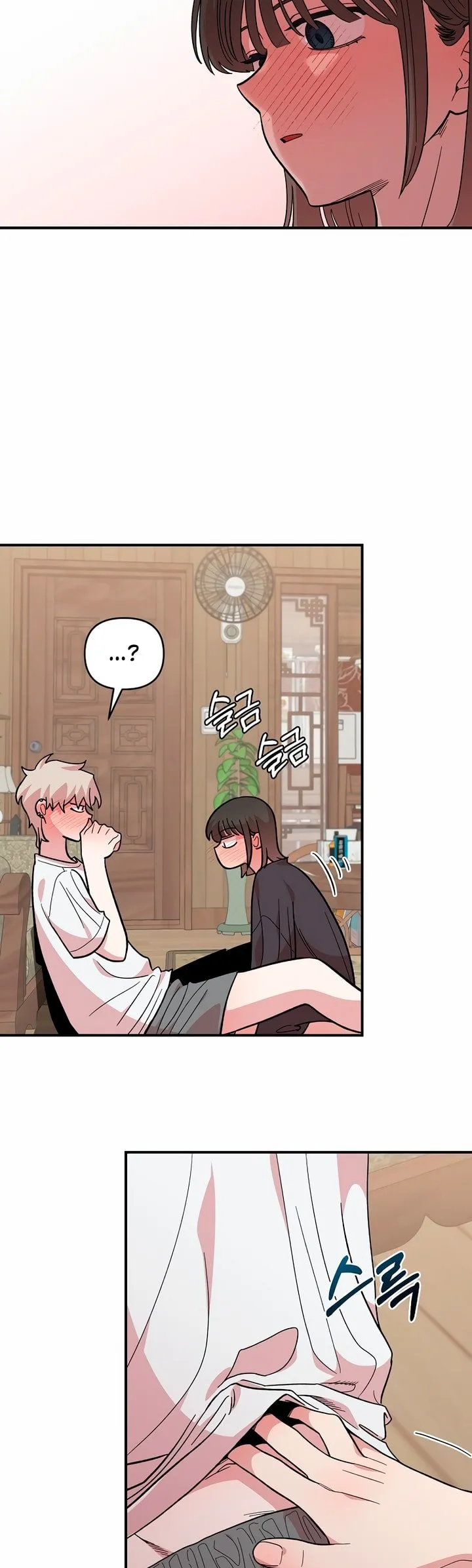 Read Childhood Friend Complex Manga Online