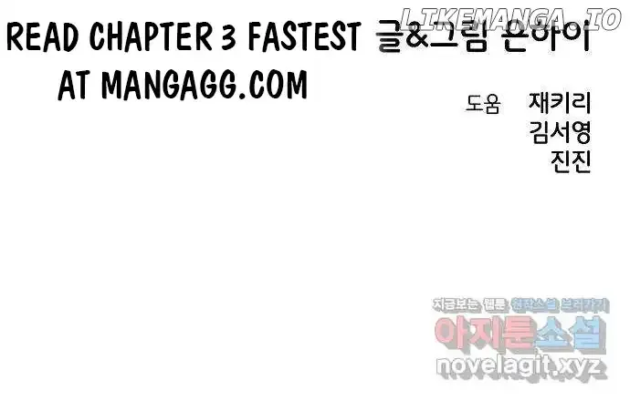 Read Childhood Friend Complex Manga Online