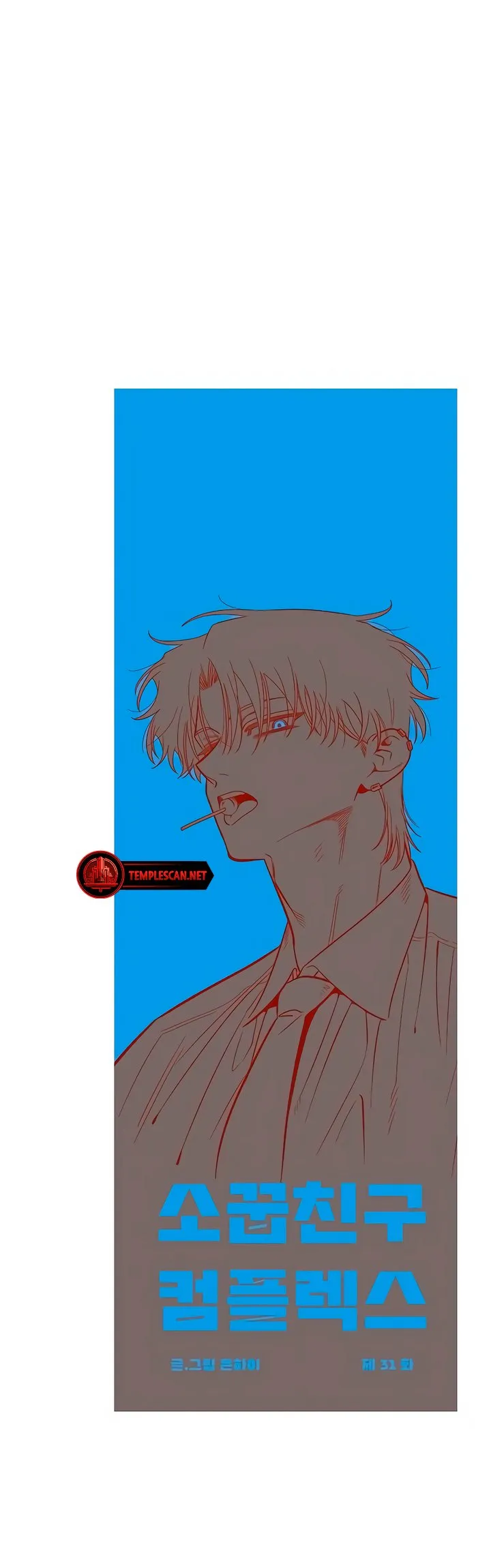 Read Childhood Friend Complex Manga Online