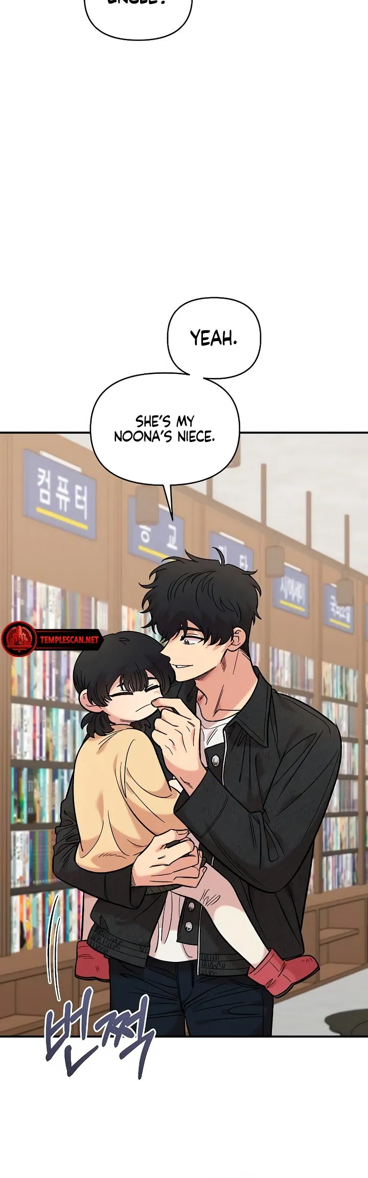 Read Childhood Friend Complex Manga Online