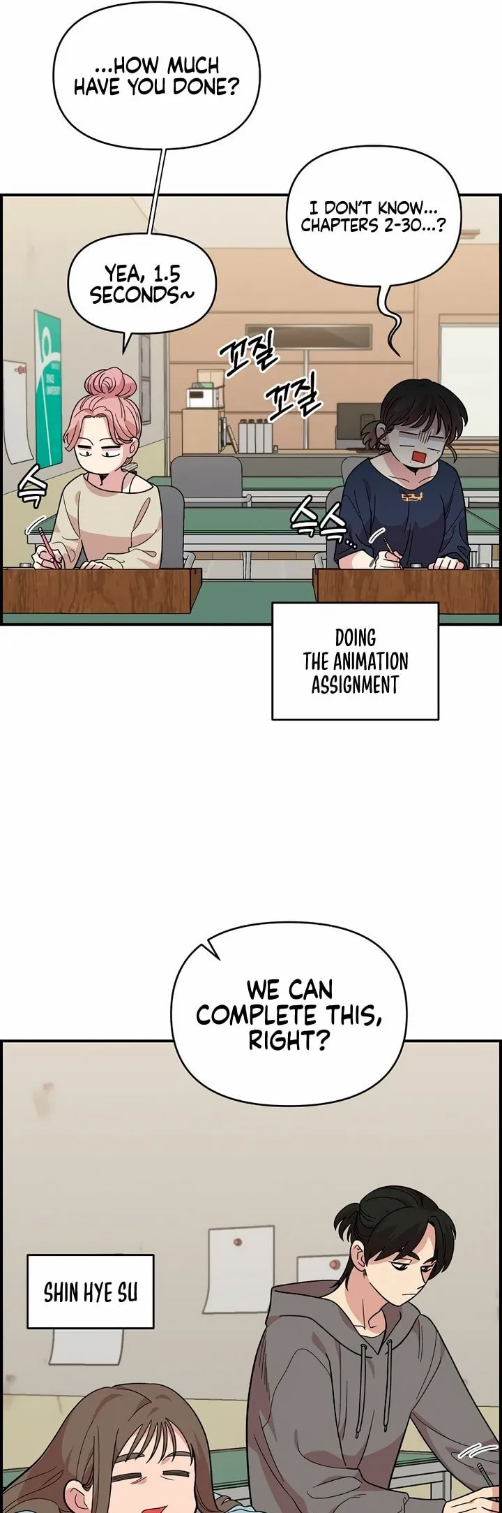 Read Childhood Friend Complex Manga Online