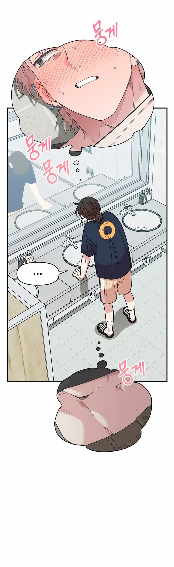 Read Childhood Friend Complex Manga Online